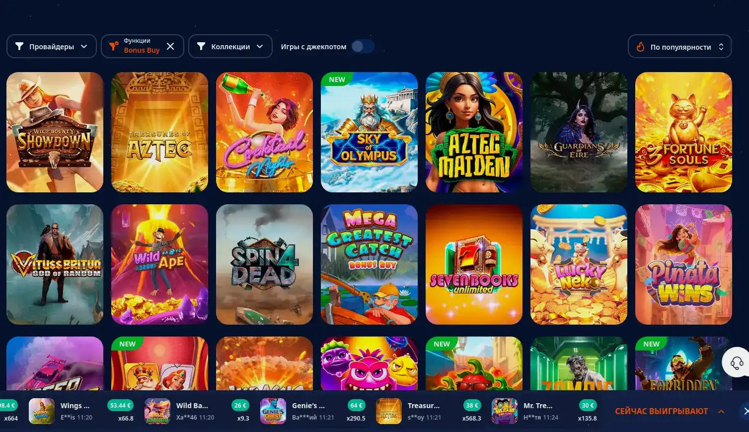 Magma casino официальный сайт слоты