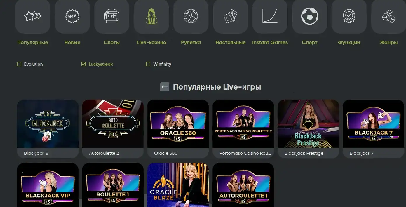Магма казино официальный сайт интерфейс